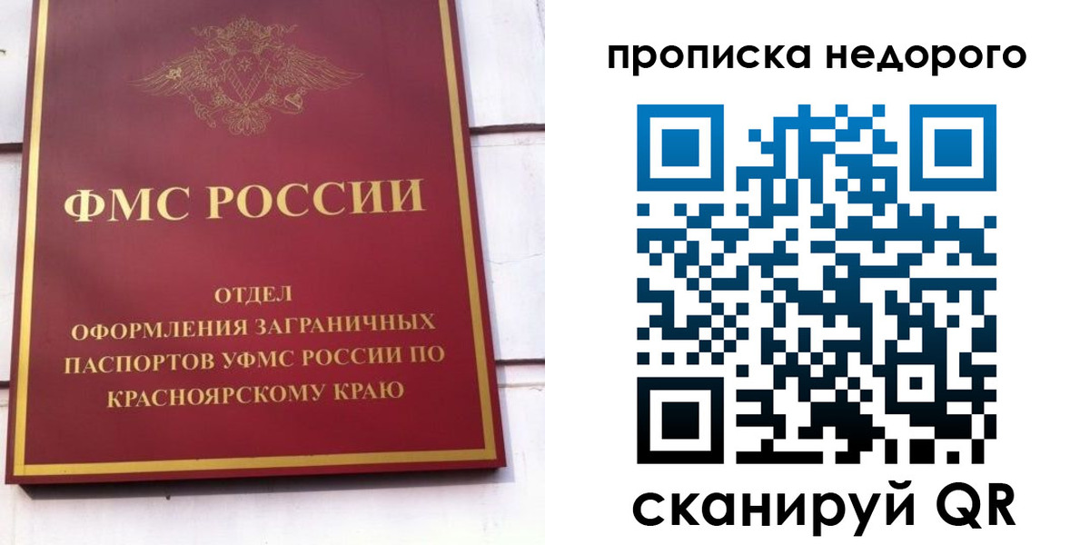 временная регистрация адрес в Мариинском Посаде