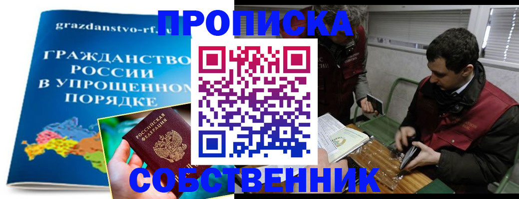 пропишу в квартире в Мариинском Посаде