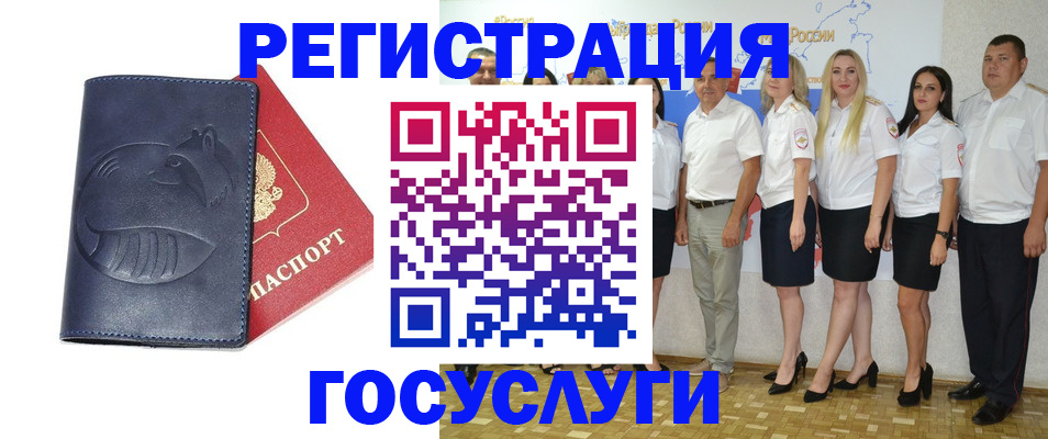 временная регистрация для всех в Мариинском Посаде